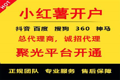 餐饮行业SEM推广的创意与执行